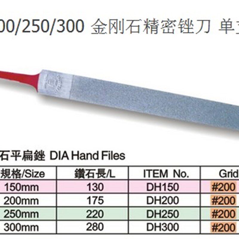 正品日本壶三 6-12寸(150-300MM)金刚石精密钳工 平扁/半圆锉刀