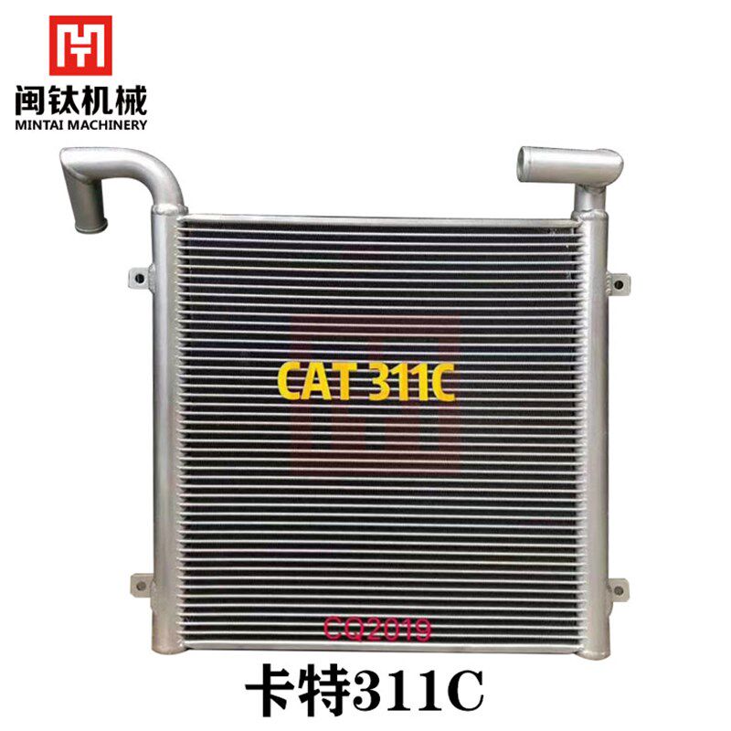 挖掘机配件卡特E311C E312B E315D水箱散热器液压油散热器冷凝器