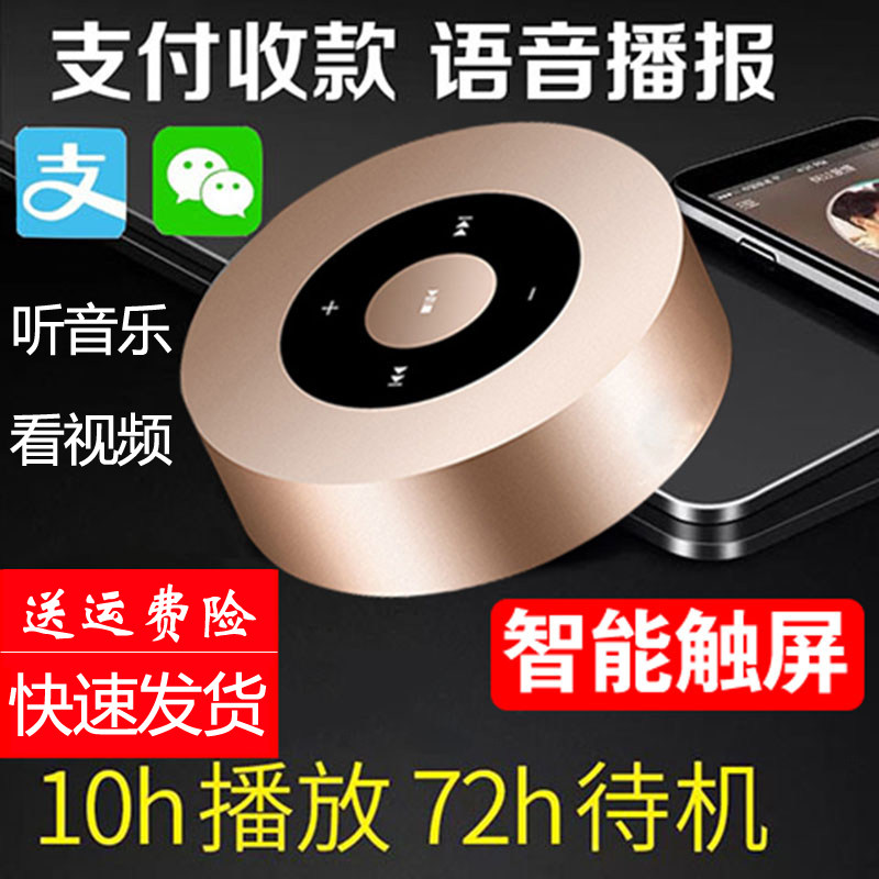 科凌A8无线蓝牙音箱手机通用插卡迷你小音响超重低音炮可携式户外