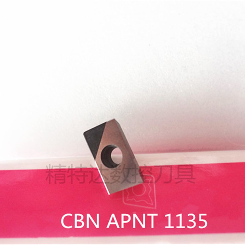 超硬刀片金刚石氮化硼铣刀片/宝石铣刀片APKT1135/1604PDER CBN