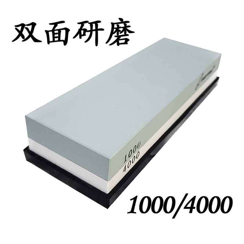 双面磨石木工磨刀石油石细磨抛光两面磨菜刀石家用1000目/4000目