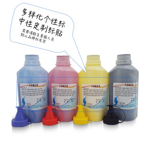 适用震旦ADT223碳粉ADC223 C283巴川墨粉ADT283彩色散粉ADC223S