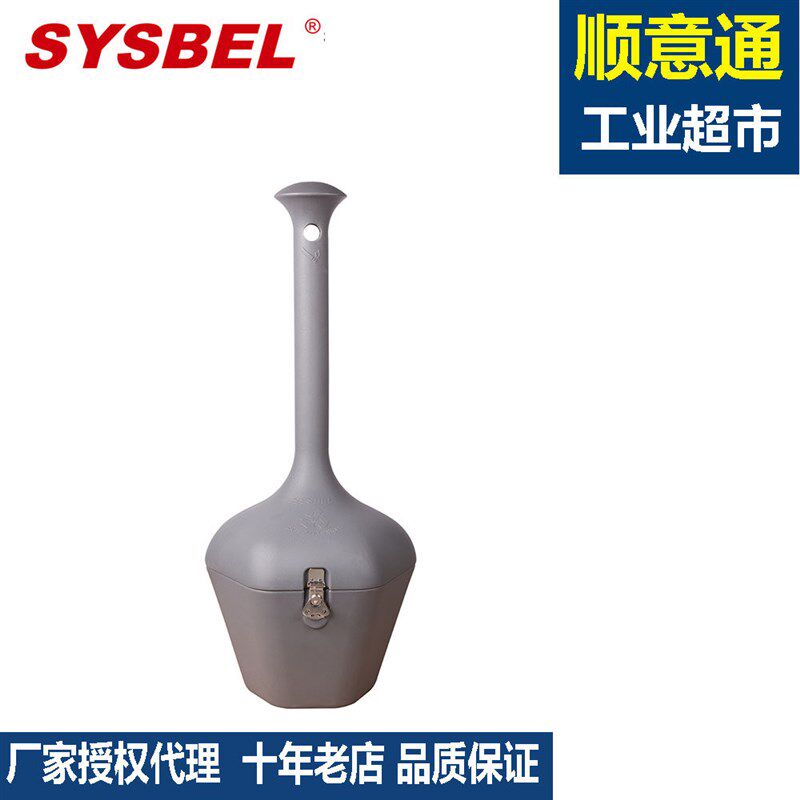西斯贝尔烟蒂收集器烟灰桶CBR8101烟头收集器烟灰收集装置CBR8102