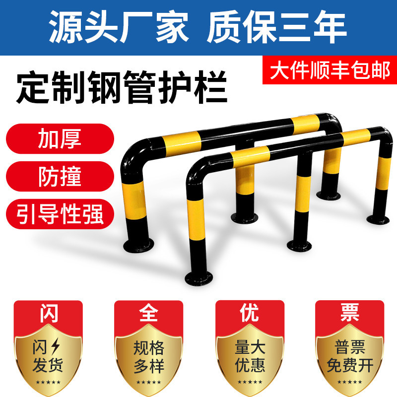 元姆u型防撞柱钢管固定桩加油站m型防撞栏杆加厚防护栏道路警示柱