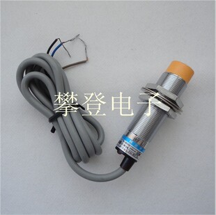 [正品沪工]LJ18A3-8-Z/BX接近开关 传感器 NPN直流三线常开 M18