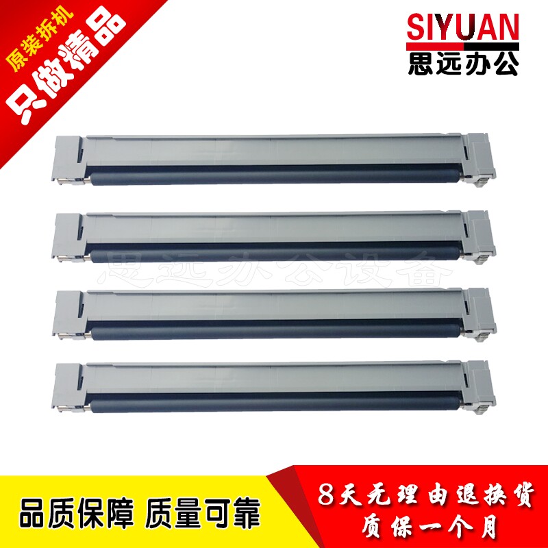 京瓷FS3010 3510 6025 6030 6525 6530充电辊 棒 套鼓 充电架组件