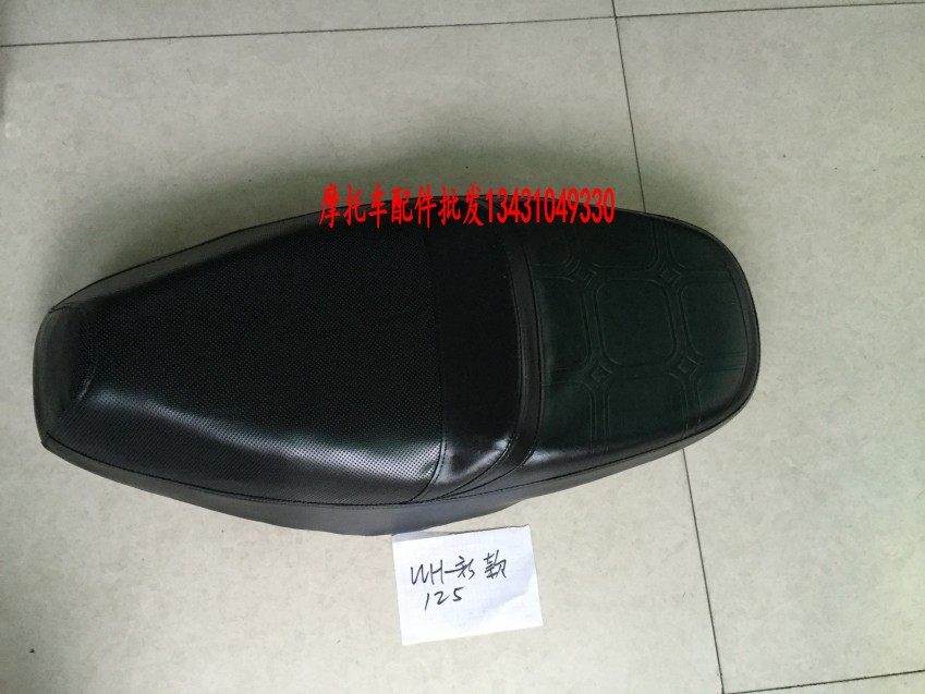 摩托车配件 新款式大公主WH125 优质座包坐垫总成