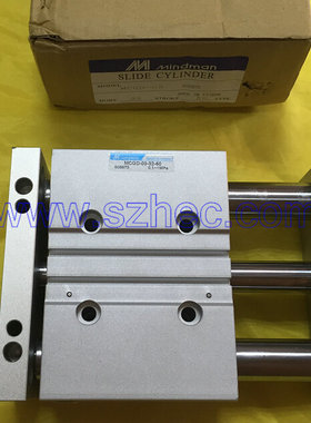 台湾金器 MINDMAN 双导杆缸 MCGD-03-32-50 .