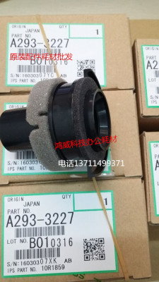 原装 理光MP6001 7001  8001 9001 9002 7500 8000粉架海绵总成