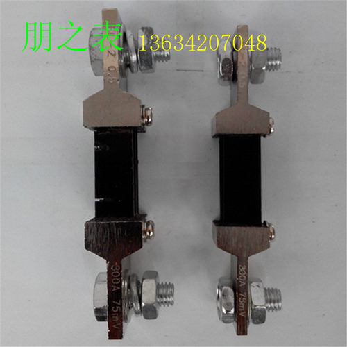 工厂直销优质FL-2直流电流分流器300A/75mV