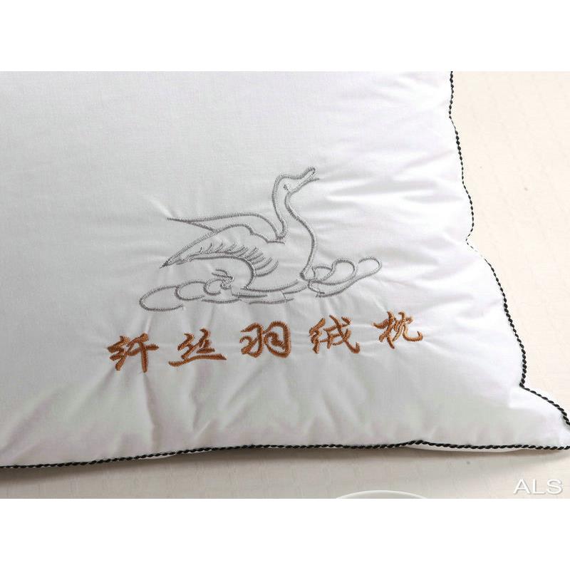 纤丝羽绒枕枕头枕芯一对真空压缩芯高枕不变形家用双人头芯
