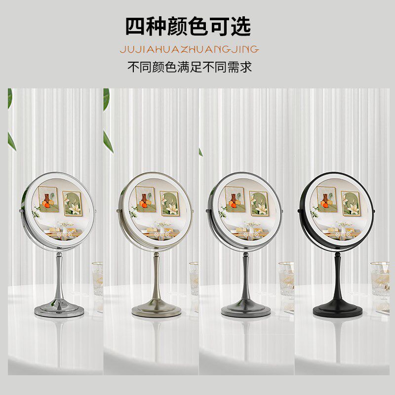 迷妮特LED化妆镜带灯双面大号放大台式梳妆卧室桌面智能家用镜子