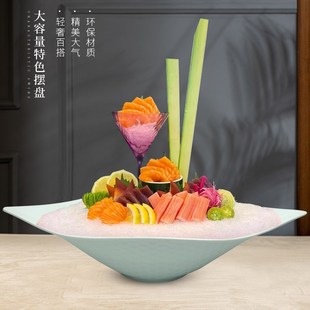 高端密胺刺身盘拼盘海鲜姿造盘子三文鱼专用盘火锅店餐具摆盘冰盘