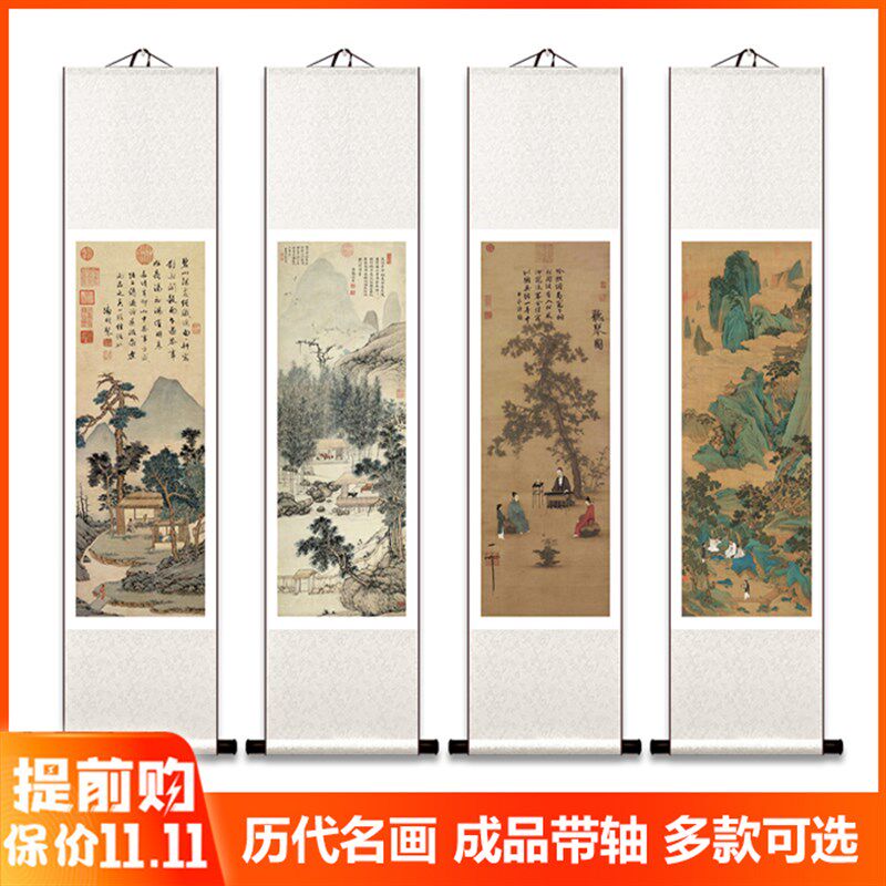 中式国画桃源仙境图挂轴装饰画 品茶听琴图古风国画挂画丝绸绢布