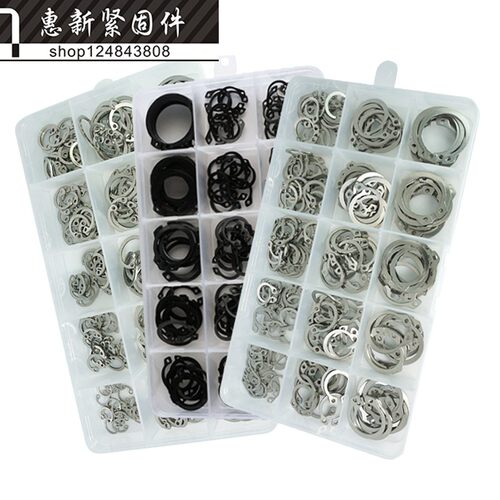 轴用挡圈C型卡簧弹性卡环外卡簧轴卡/孔用/E型卡簧/轴卡/内卡套装