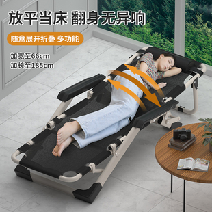 折叠床单人午休躺椅办公室午睡懒人睡椅家用休闲阳台靠背沙滩椅子