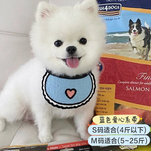 猫咪狗狗口水巾小清新公主风布偶蓝白英短泰迪柯基围脖饰品生日