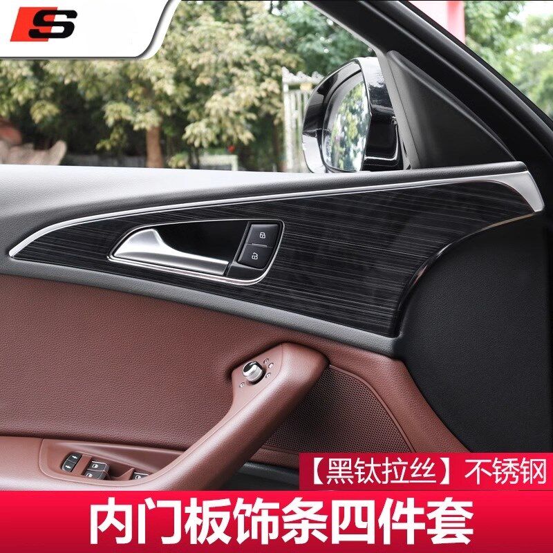 12-18款奥迪A6L改装内饰中控仪表台排挡框A7内门面板装饰升级配件