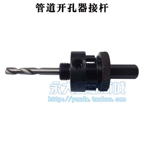 高档双金属开孔器 消防管道扩孔钻头 木板镀锌管打孔器38-114MM