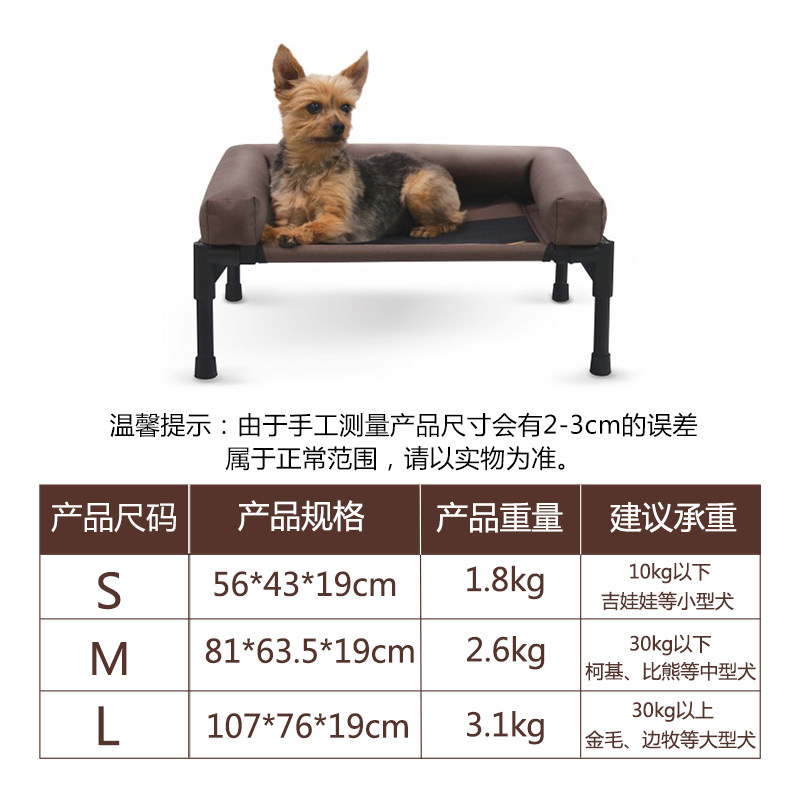 宠物行军床可拆洗金毛防潮带围边狗窝KH夏大型犬猫窝铁艺狗床离地
