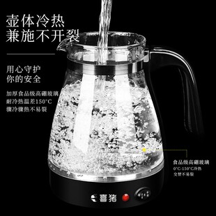 喜猪 黑茶煮茶器蒸汽玻璃家用白茶电煮茶壶养生蒸茶全自动电热水