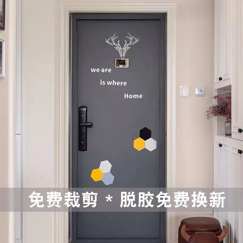自粘毛毡门贴纸墙贴创意装饰客厅防盗入户卧室旧木门改造翻新隔音