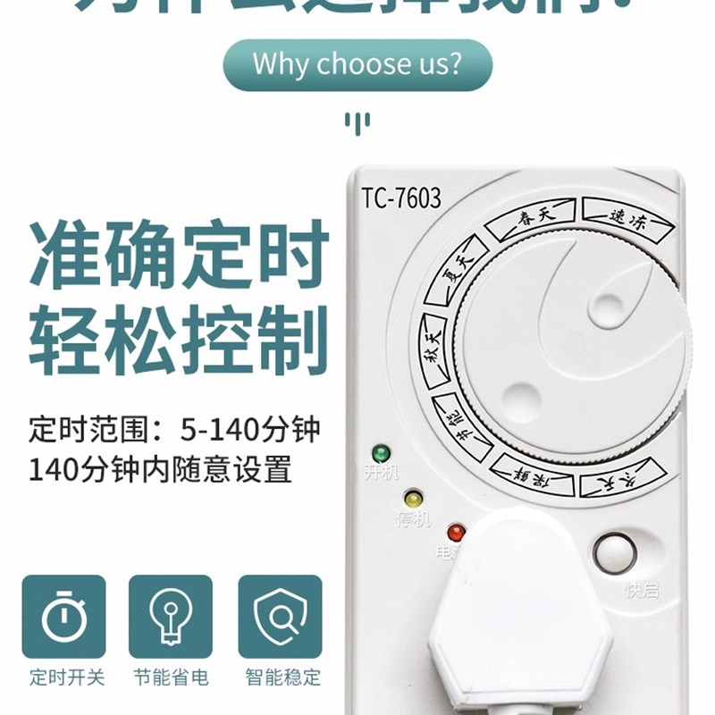 冰箱温控器数显智能全自动家用通用冰柜冰霜除冰除霜神器