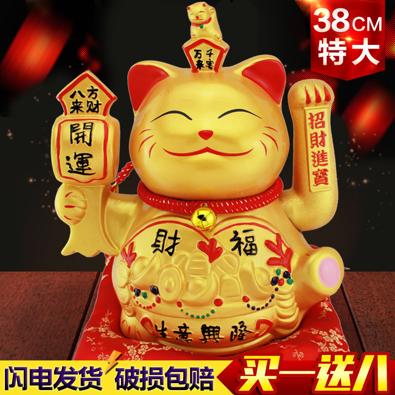 招财猫摇手储蓄罐特大号公司大厅前台办公室桌商务开业工艺礼品
