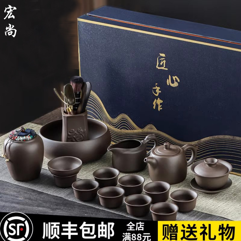 宜兴 紫砂茶具套装高端全套茶壶单杯泡茶壶手工茶叶罐家用礼盒装