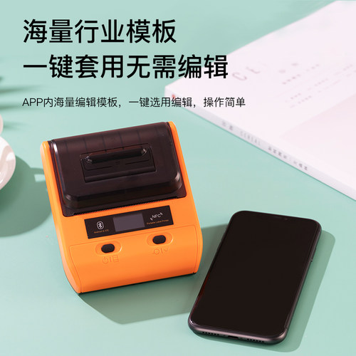 璞趣TQ30标签打印机服装珠宝吊牌打价格标签机超市商用热敏价签机