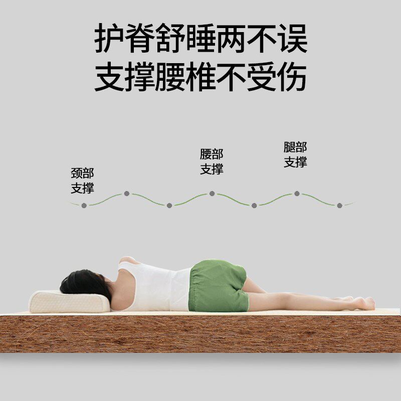 椰棕床垫硬垫子纯天然乳胶家用3e环保护腰卧室酒店定制折叠15cm厚