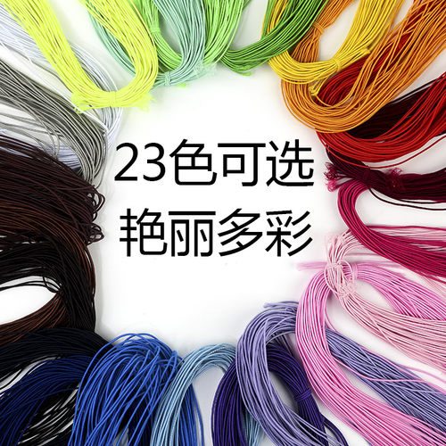 彩色圆1mm串珠弹力绳家用橡皮筋绳白松紧线超细松紧弹力线吊牌线
