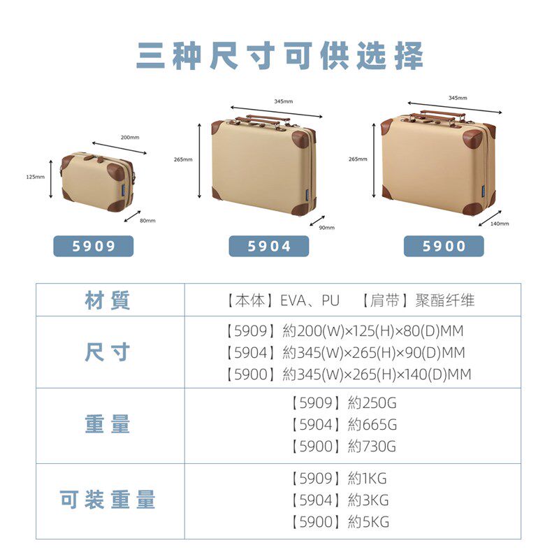 锦宫复古收纳箱笔盒 笔袋 手提包 文件收纳大容量笔袋文件管理肩