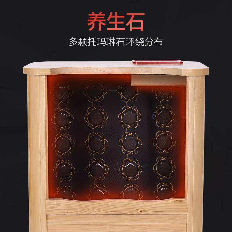 御苏远红外足浴桶全息能量养生桶家庭用汗蒸桶泡脚桶足疗桶按摩桶