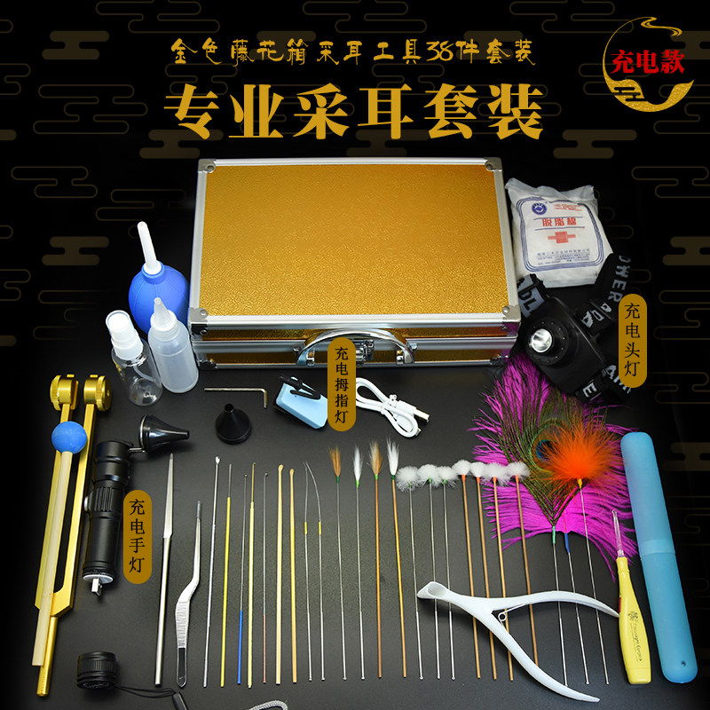 采耳工具套装专业高级采耳灯采儿挖耳勺神器打耳毛掏耳朵工具套装