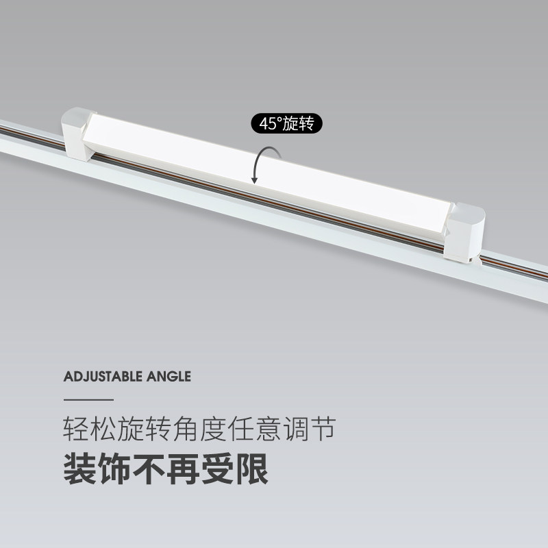 凯信泛光线条灯可调LED超薄聚光射灯客厅展厅商用长条吸顶轨道灯