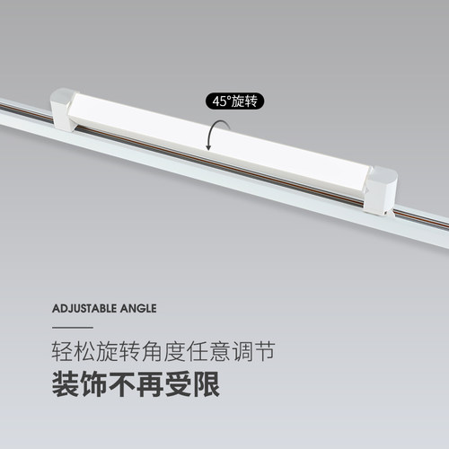 凯信泛光线条灯可调LED超薄聚光射灯客厅展厅商用长条吸顶轨道灯