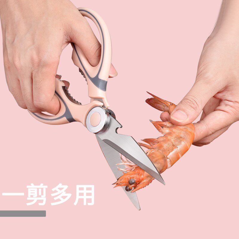 多功能厨房剪不锈钢家用剪刀强力剪菜烤肉鸡鸭骨头大剪刀食物剪子图片