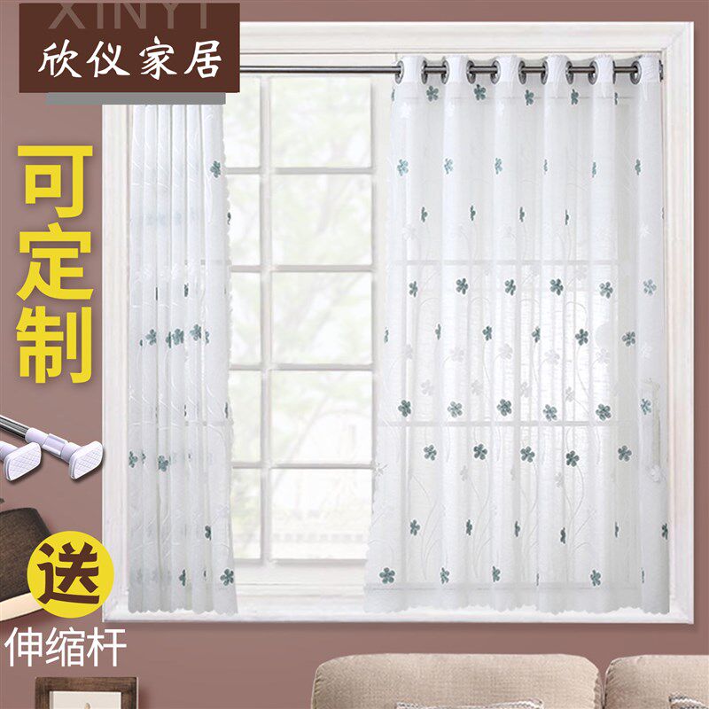简约窗帘白沙纱帘透光不透人防尘遮光阳台客厅卧室飘窗隔断免打孔