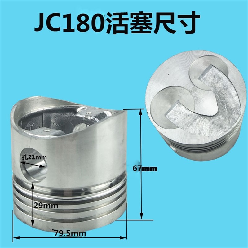 常柴金坛JC/金坛鑫田/高峰JC175/180单缸轻型柴油机四配套组合套