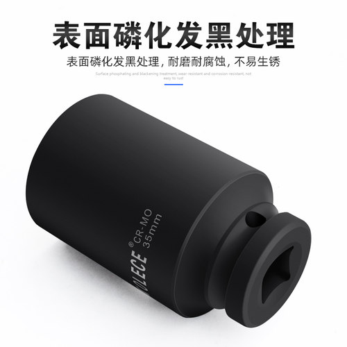 小风炮加长梅花套筒大飞梅花12角头子1/2电动扳手套筒34 36 38 30