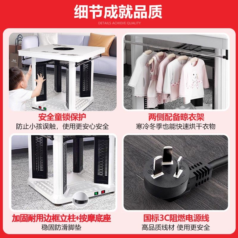2024新款取暖桌家用客厅烤火电炉桌子电暖炉正方形电烤桌电暖桌