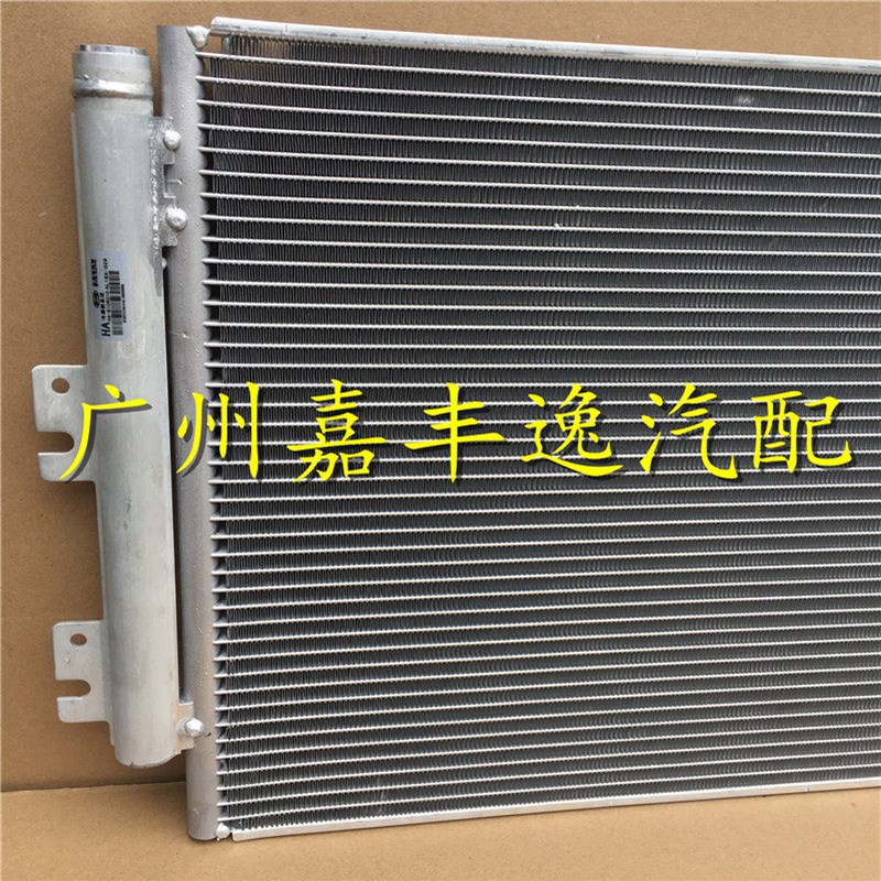 适用13-16年秦1.5T新能源插电混动纯电动空调散热器散热网冷凝器