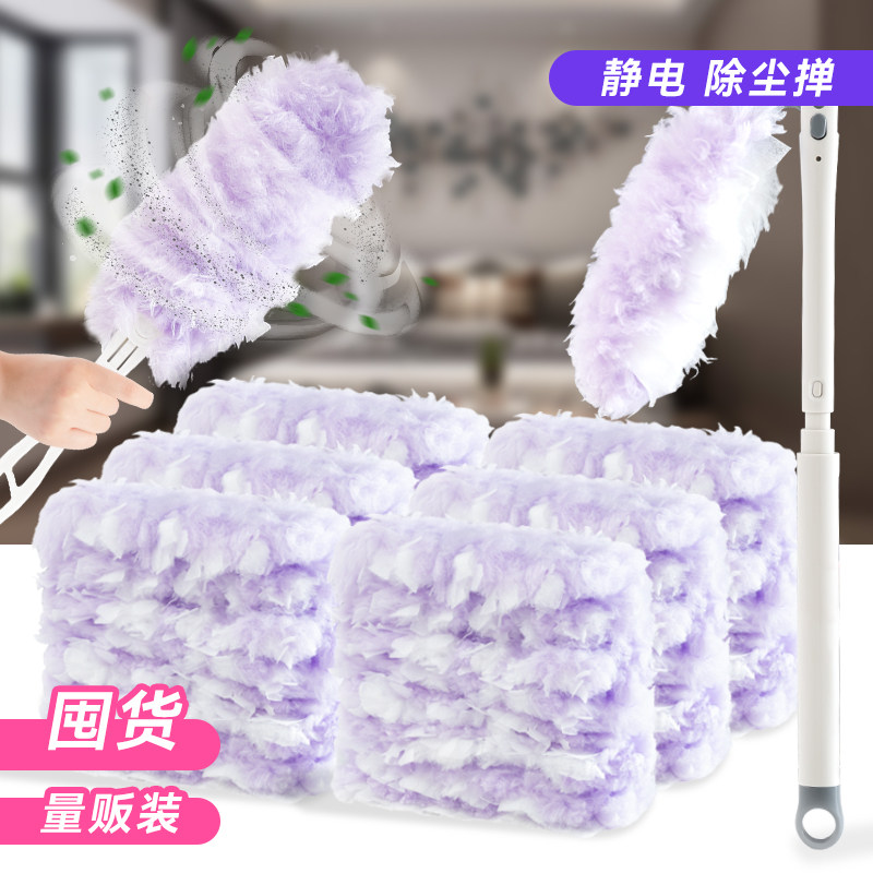 特瑞洁静电除尘掸囤货装一次性鸡毛掸子扫灰家用扫天花板清理神器