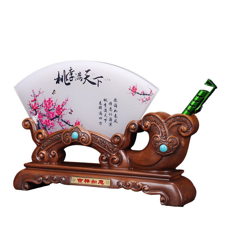琉璃玉屏风笔筒摆件老师领导毕业礼物办公室桌面装饰品教师节礼品