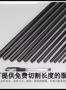 pvc细管黑色硬管水管穿线管毛细管圆塑料管气球水族鱼缸花架软管