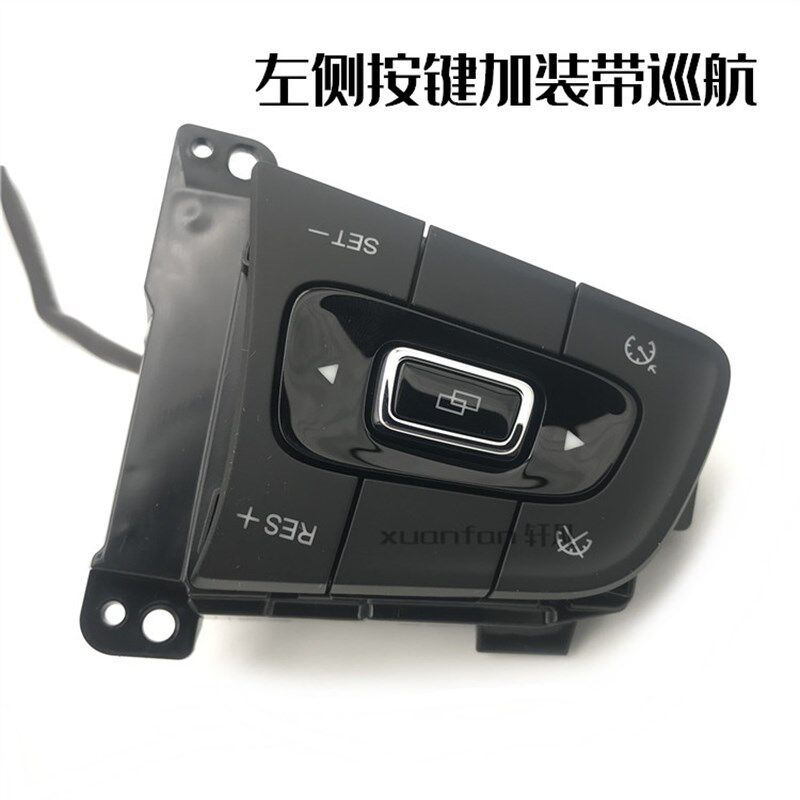 适用奇瑞瑞虎5X 7 8艾瑞泽5 EX GX方向盘左侧按键加装带定速巡航