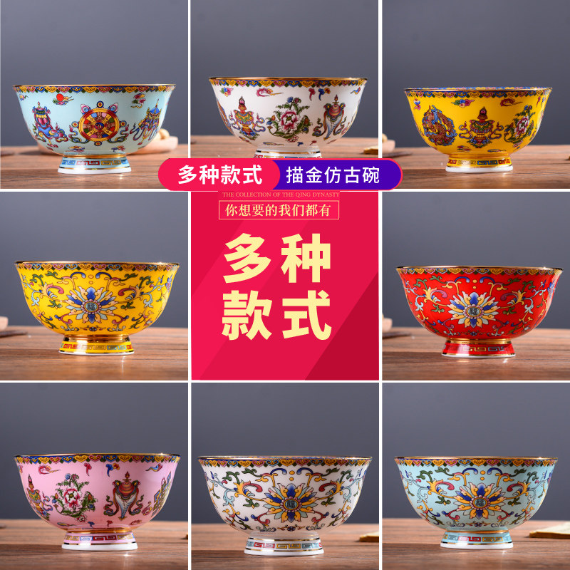 景德镇家用陶瓷大号汤面碗描金仿古骨瓷米饭碗单个中式泡面碗粥碗