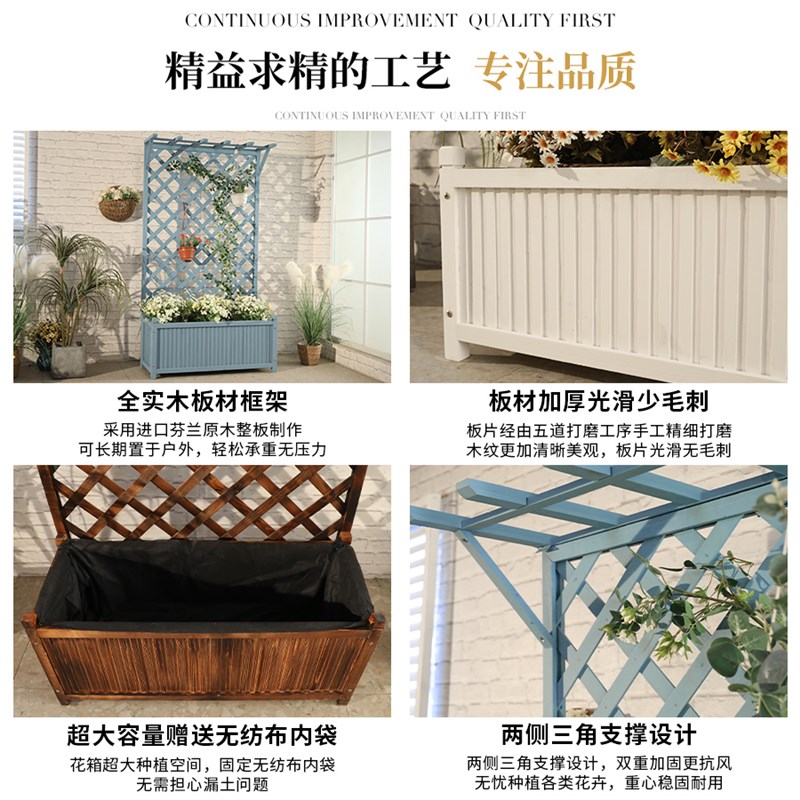 防腐木种植箱爬藤架阳台网格花架子户外屏风栅栏室外隔断花箱围栏