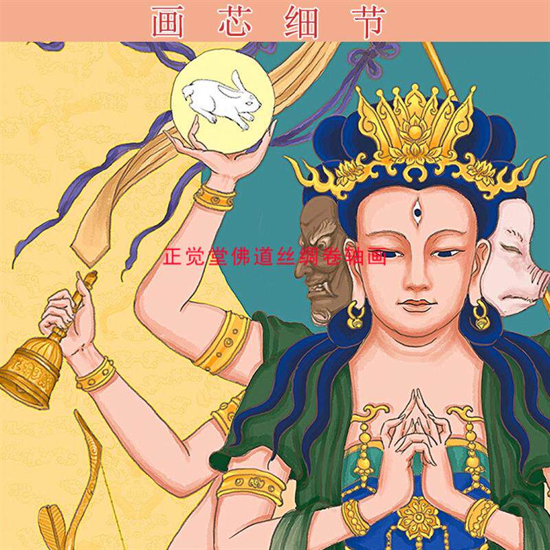 斗姆元君画像 高清神像画斗姥对联人物卷画轴挂画中式装饰丝绸画